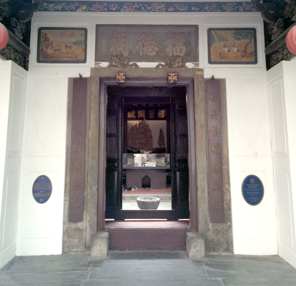 Amoy Hotel - Interior Thru Door