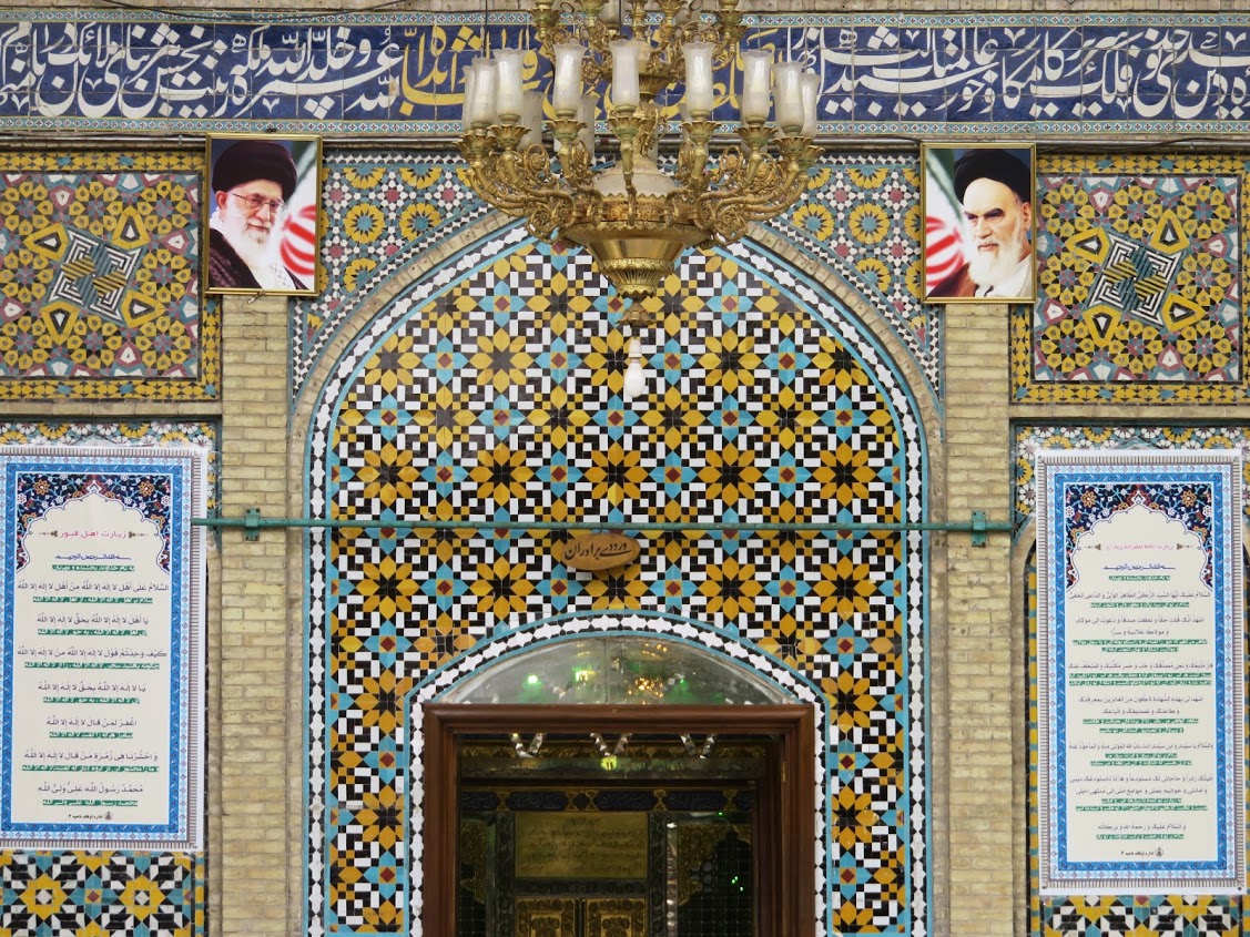 Islamic culture architecture in Iran